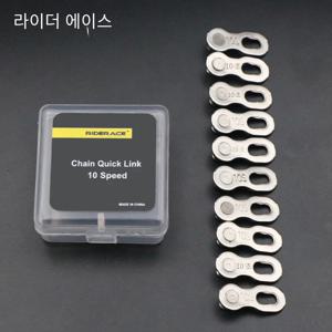 5 쌍 자전거 체인 링크 커넥터 조인트 매직 버튼 사이클링 속도 산악 자전거 용 빠른 마스터 링크 6/7/8/9/10/11/12 S
