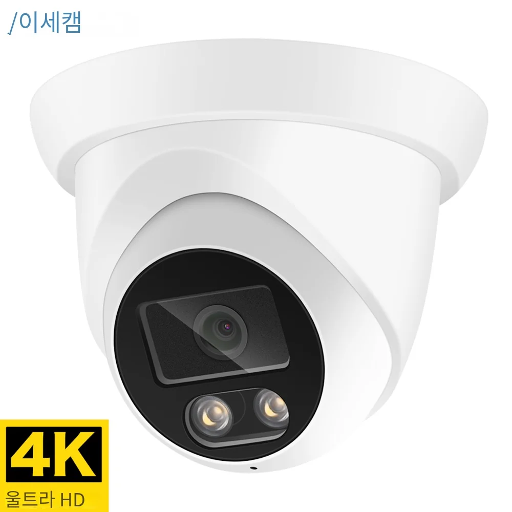 신제품 4K 8MP IP 카메라 오디오 야외 POE H.265 Onvif 와이드 앵글 2.8mm AI 컬러 나이트 비전, 홈 CCTV 비디오 감시 보안