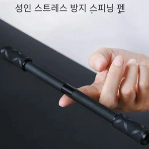크리 에이 티브 스피닝 펜 Fidget Spinner 회전 장난감 성인 Antistress Anti-slip 핸드 스피너 어린이를위한 장난감 Chrismatas 선물