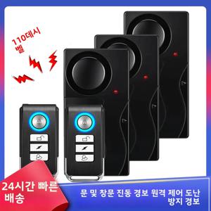 새로운 110dB 도어 및 창 진동 경보 무선 도난 방지 경보기 리모컨 포함 가정용 자전거 보안 도난 경보기