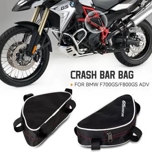 스즈키 V-Strom DL650 DL1000 Givi For Kappa 오토바이 프레임 크래시 바 방수 가방 수리 도구 배치 가방