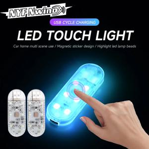 LED 자동차 미니 터치 라이트 USB 충전 휴대용 자동 지붕 천장 독서 밤 램프 무선 자동차 장식 Ambinet 빛