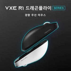 ATK VXE R1 Pro MAX Dragonfly R1 Bluetooth 게임용 마우스 PAW3395 2.4G 무선 E-스포츠 마우스 충전식 경량 인체공학적
