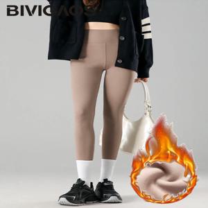비비가오스 2025 가을 겨울 신상 토끼털 두꺼운 샤크스킨 레깅스 여성 기본 캐주얼 하이웨이스트 벨벳 따뜻한 레깅스