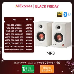 에디파이어 MR3 2.0 모니터 스피커 시스템, 고해상도 오디오, 블루투스 V5.4 밸런스드 TRS RCA AUX 입력, 앱 EQ 룸 보상 설정