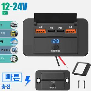 스위치가 있는 차량용 충전기 소켓 어댑터, 2-4 포트 충전 분배기, 버스용 콘센트, RV, ATV, 트럭, 보트, 콘센트, 12V,24V, PD,QC3.0