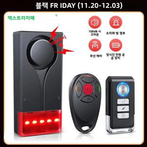 Extractme 108dB 도난 방지 경보 무선 진동 경보기(원격 제어 포함) 도어 및 창문 경보기 자동차 경보 보안 시스템