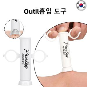 흡입 도구 독극물 제거기, 말벌 침대 벌레 찌르기 빨판, 진공 독 추출기, 야외 응급 해독 응급 처치 키트 안전 도구