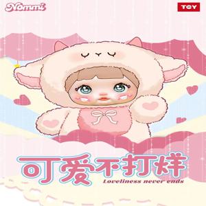 Nommi Lovelineless Never Ends 시리즈 비닐 페이스 플러시 블라인드 박스 키 체인, 귀여운 인형, 소녀를위한 지갑 참, Collectible Gift Toy