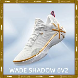 Li-Ning 남성용 WADE SHADOW 6V2 온코트 농구화 BOOM 쿠션 착용 가능한 스포츠 신발 LiNing 안정적인 지지 스니커즈 ABPV021