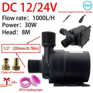 자동 DC12V 브러시리스 모터 DC24V 1000L/H 8M 헤드 1/2 