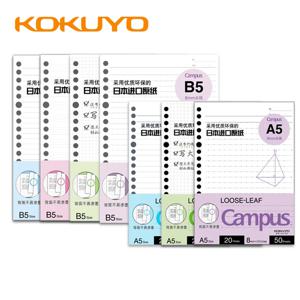 일본 KOKUYO 루스 리프 노트 코어 50 페이지 A5/B5 가로 그리드 빈 노트 교체 코어 학교 사무용품