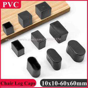 가구 튜브 엔드 커버 팁 미끄럼 방지 바닥 보호 패드 파이프 플러그 정사각형/직사각형 검정색 의자 다리 캡 고무 테이블 피트