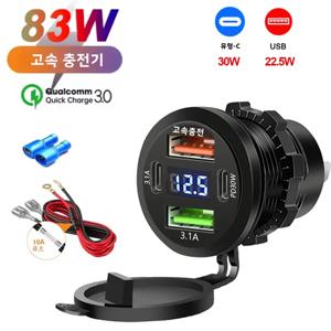 새로운 117W 듀얼 PD 듀얼 QC 3.0 USB 차량용 충전기 전압계 소켓 전원 콘센트 어댑터 12V/24V 자동차 보트 핫 세일 방수