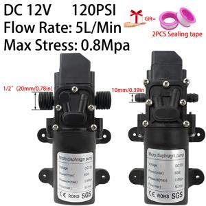 DC12V 120PSI 60W 5L/Min 고압 다이어프램 펌프 미니 전기 자체 프라이밍 펌프 물 세탁기 살충제 스프레이