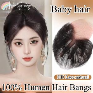 Ashely 가발 앞머리 인간의 머리카락 확장 아기 머리 앞머리 이마를 덮고 보이지 않는 자연 분위기 가발 앞머리 조각