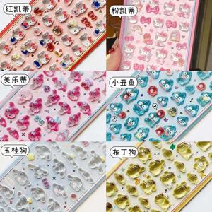 Sanrio 3D 스티커 헬로 키티 Kuromi Cinnamoroll 멜로디 만화 모바일 크리 에이 티브 장식 스티커 크리스마스 할로윈 선물