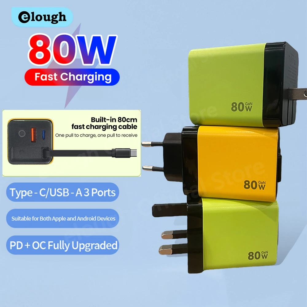 엘러프 80W USB C타입 충전기 (수납형 케이블 포함) 아이폰 16, 노트북, 맥북, 휴대폰 고속 충전 (PD 지원)