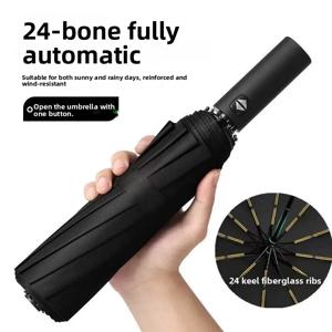 자동 우산 차양 자동 개폐 비닐 자외선 차단 접이식 양산