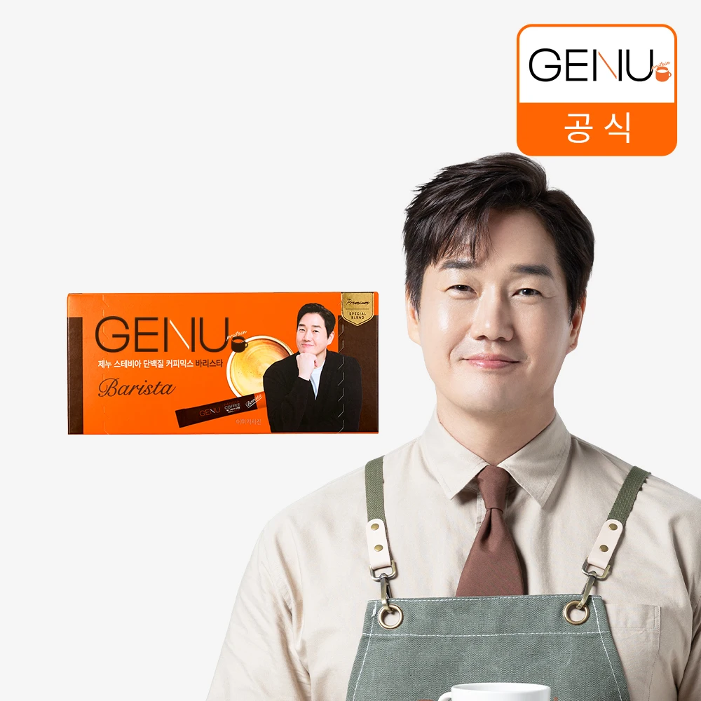 제누 단백질 스테비아 바리스타 커피믹스 20개