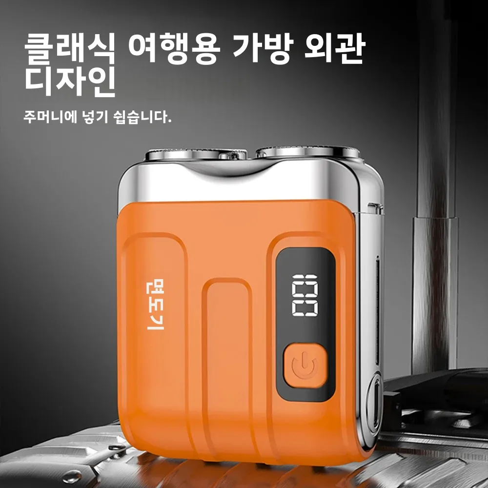 미니 전기 면도기 지능형 디지털 디스플레이 세척 가능 Type-C 충전식 휴대용 습식 건식 여행용 홈 면도기(얼굴 다리용)