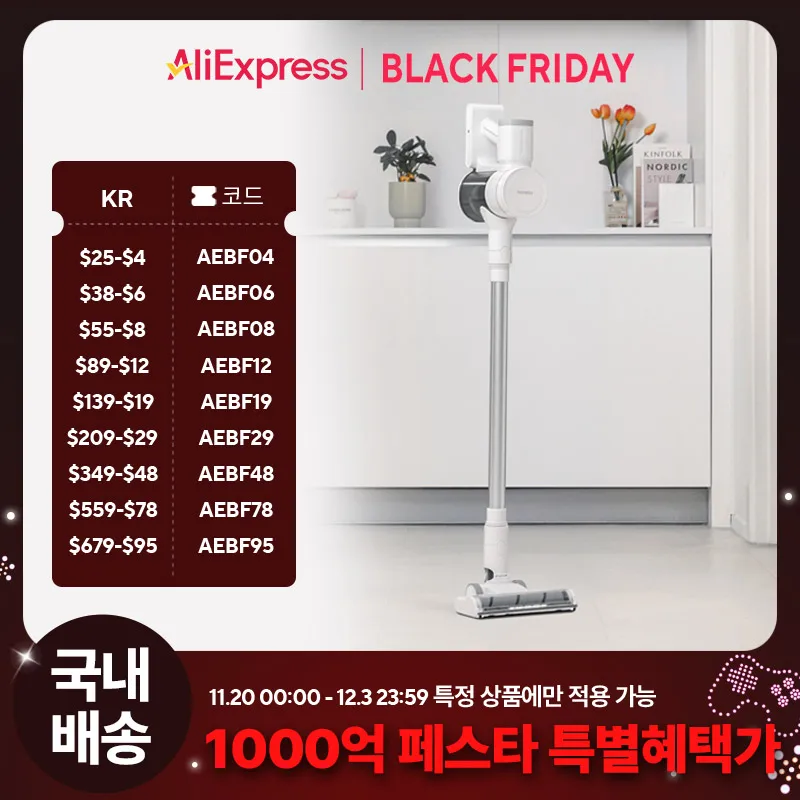 홈리아 차이슨 무선 청소기 원룸 가벼운 핸디 청소기 더스트제로 에어