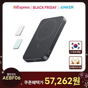 앤커 맥고 파워뱅크 10000mAh 30W 보조배터리 A1664