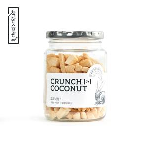 [착한습관] 코코넛청크 130g