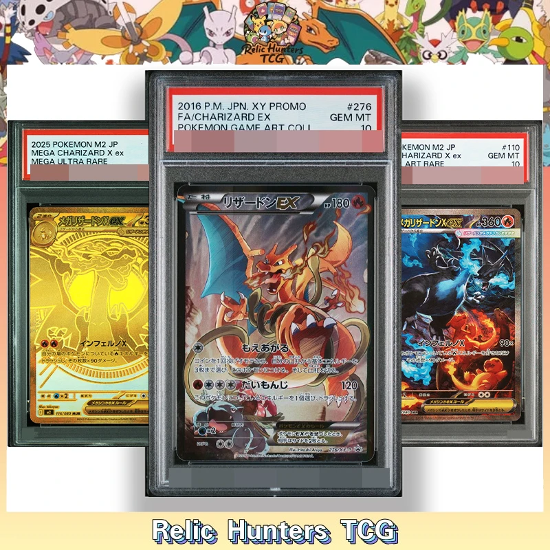 PKM 리자몽 엑스 메가 인페르노 X 아트 등 프로시피카 프로모10 등급 10점 평점 레플리카 취미 게임 컬렉션 TCG 카드