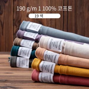 6.7oz 190gsm 빗질 된 코 튼 티셔츠 티셔츠 망 솔리드 탑 여성 남성 사용자 지정 팀 유니폼 클래스 의류 여름 브랜드 사용자 정의