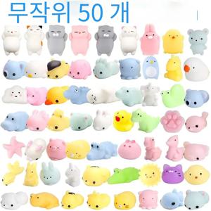 50-5개 귀여운 스퀴시 모찌 동물 안티 스트레스 장난감 스트레스 해소 볼 생일 파티 선물