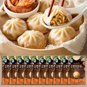 [사조공식샵] 대림선 김치포자찐만두 180g * 10개