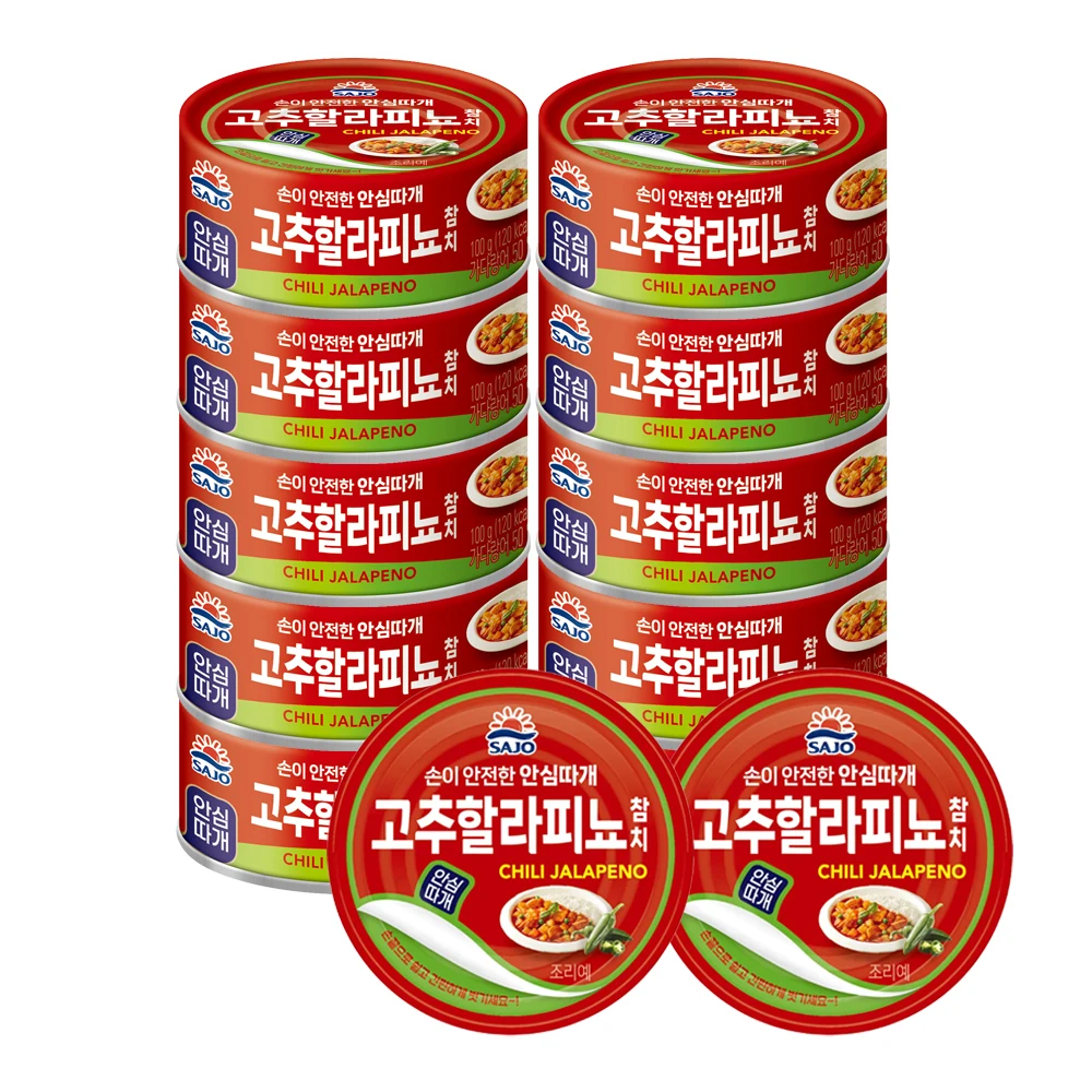 [사조공식샵] 고추할라피뇨참치 100g * 12캔
