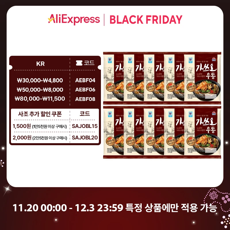 [사조공식샵]대림선 가쓰오우동 229.4g * 10개