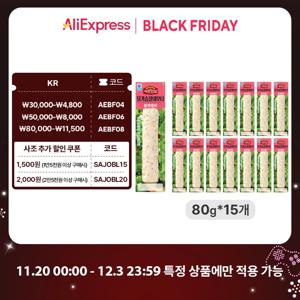 [사조공식샵] 사조안심 닭가슴살 네모나 (블랙페퍼) 80g * 15개