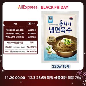 [사조공식샵] 대림선 동치미 냉면육수 320g * 15개