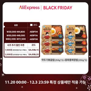 [사조공식샵] 그때그시절 옛날도시락 (깍두기볶음밥 256g*3/중화풍짜장밥250g*3)