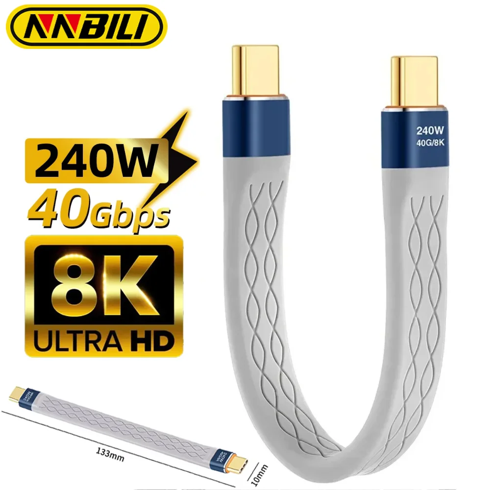 NNBILI 240W 40GB 짧은 USB C-USB C 케이블 고속 충전 유형 C 코드 40Gbps 데이터 전송 8K 평면 데이터 충전 연장 케이블