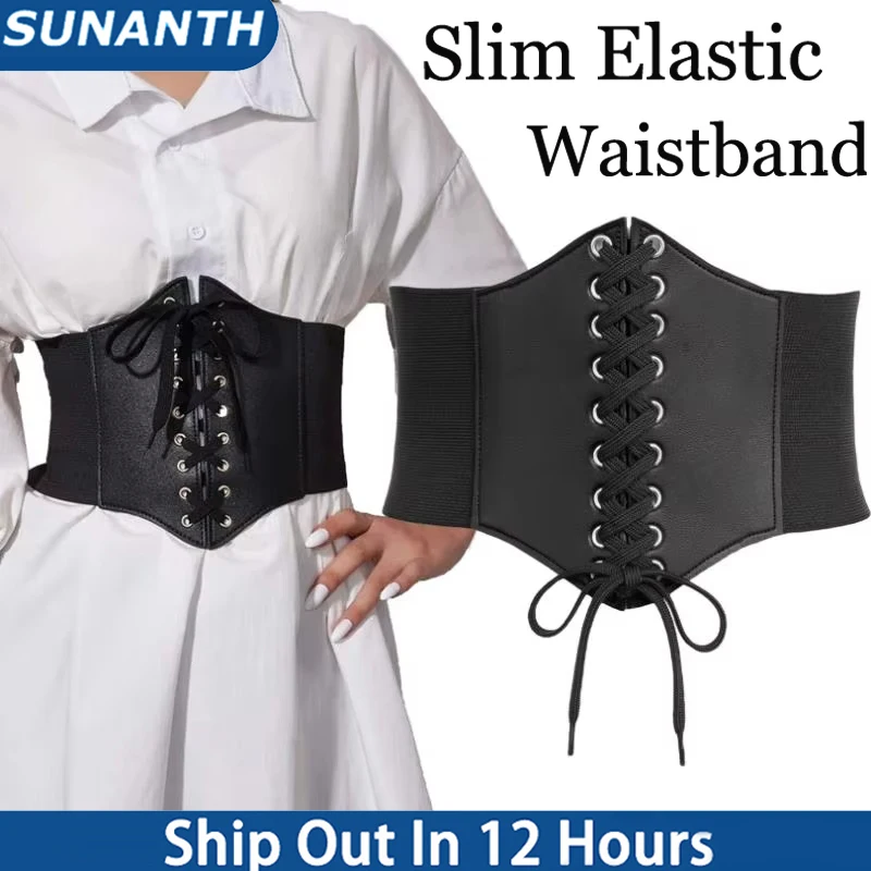 패션 슬림 탄성 Pu 높은 허리 벨트 여성 빈티지 우아한 간단한 레이스 업 블랙 펑크와 고딕 데일리 와이드 벨트 코르셋