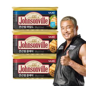 [사조공식샵] 쟌슨빌 클래식캔햄 200g*2캔/ 마일드 1캔 (총3캔)