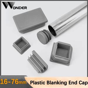 회색 플라스틱 블랭킹 엔드 캡 튜브 파이프 삽입 플러그 라운드 스퀘어 가구 의자 테이블 피트 캡 먼지 커버