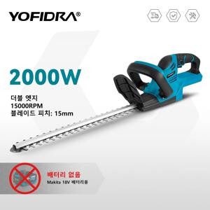 YOFIDRA 2000W 15000RPM 전기 울타리 트리머 무선 잔디 깎는 기계 울타리 전정기 트리머 마키타 배터리 핀용 정원 전동 공구