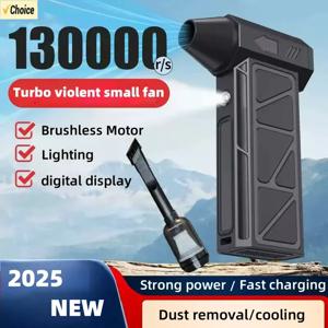 130000RPM 공기 송풍기 터보 제트 팬 진공 먼지 청소기 Type-C 충전 52 메터/초 고속 4 기어 풍속 터보 폭력 팬