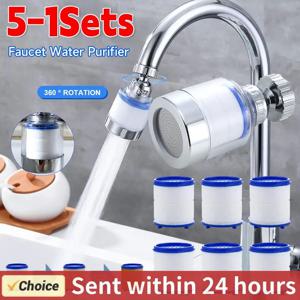 1-5 세트 수도꼭지 워터 필터 360도 회전 스플래시 필터 염소 중금속 제거 필터 샤워 헤드 목욕 정수기 ﻿