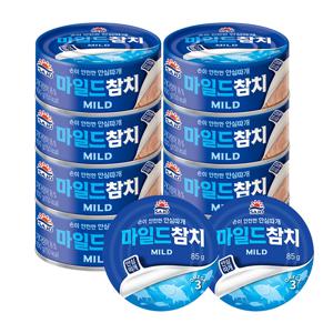 [사조공식샵]마일드참치100g*8캔/ 85g*2캔 (10캔) NEW