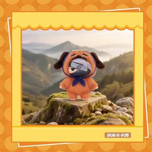 오리지널 Eaki 나루토 블라인드 박스 Shippuden 야수 파티 시리즈 봉제 인형 남성과 여성을위한 귀여운 손으로 만든 맞춤 선물 장식품