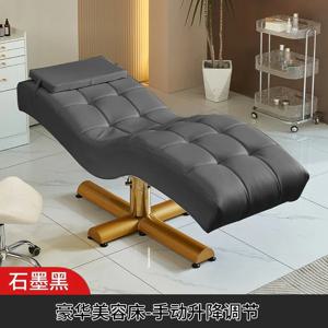 S자형 속눈썹 침대 미용 침대 인체 공학적 레저 안락 의자 속눈썹 자수 조명 마사지 전문 상업용 가구