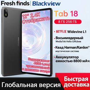 블랙뷰 Tab 18 태블릿 12인치 2.4K FHD+ 디스플레이 8GB 256GB 와이드바인 L1 8800mAh 33W MTK Helio G99 압력 감지 패드 PC