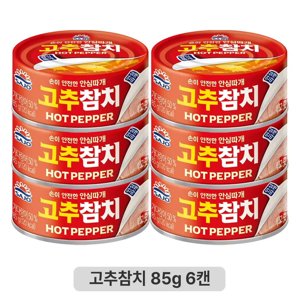 [사조공식샵] 고추참치 85g*6캔