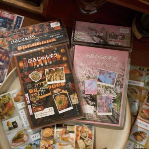 277 스티커 로맨틱 조각 시리즈 컷 필름 스티커 도서 일본식 고대 요소 핸드 계정 수수 곡물 구카 DIY 장식 스티커